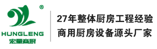 广东宏量给排水设备有限公司